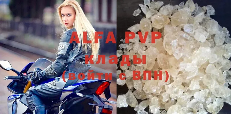 Alpha PVP СК КРИС Жигулёвск