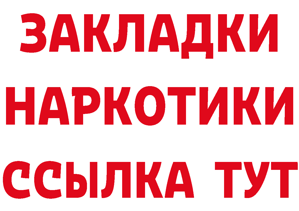 Виды наркоты дарк нет какой сайт Жигулёвск